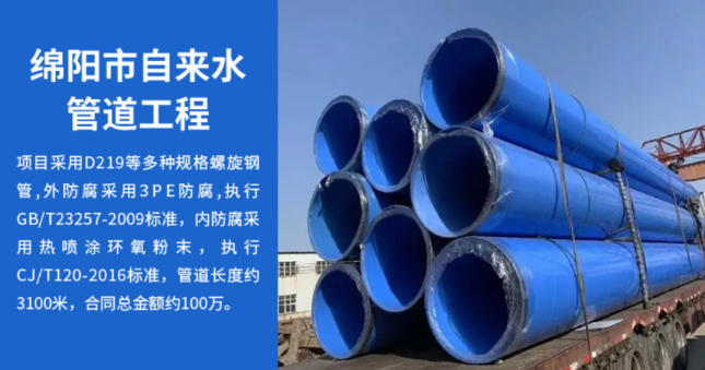 祁门丽水市政管道工程
